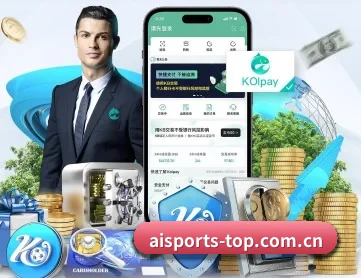 爱体育平台 APP